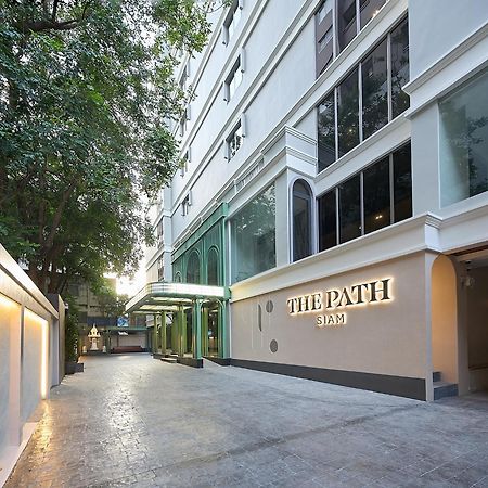 فندق The Path Siam بانكوك المظهر الخارجي الصورة
